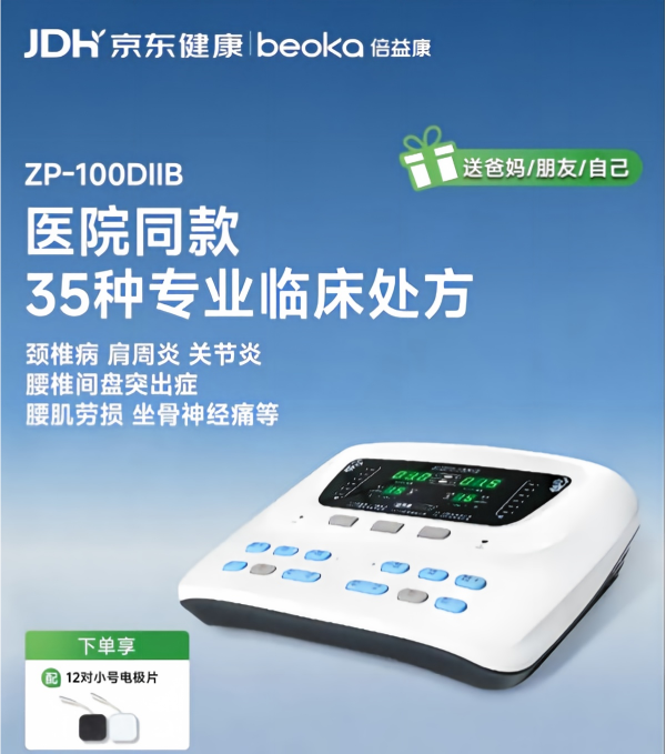 主图2