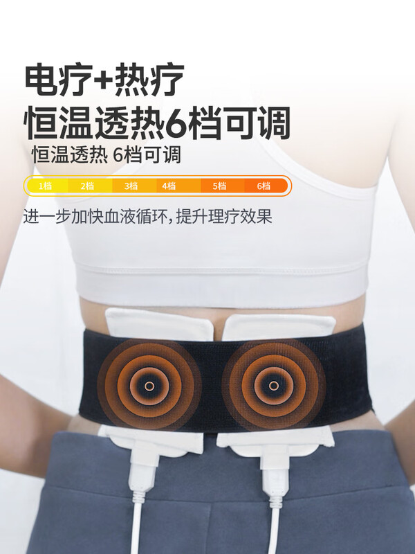 主图7