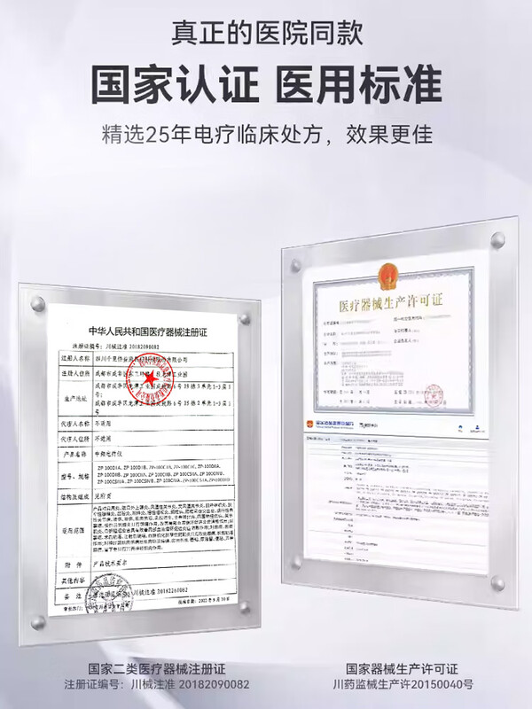 主图8