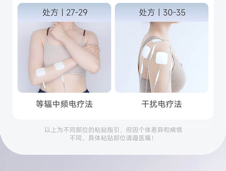 产品详情图