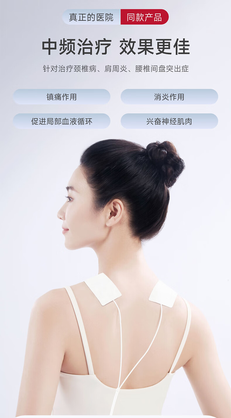 产品详情图