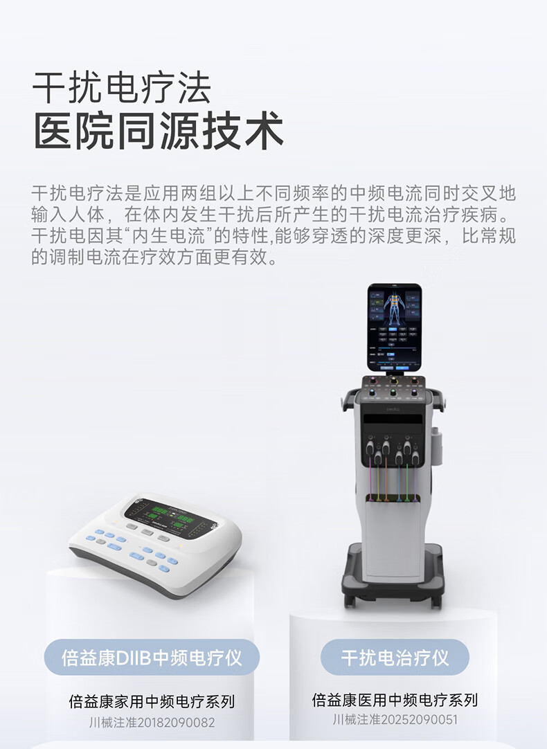 产品详情图