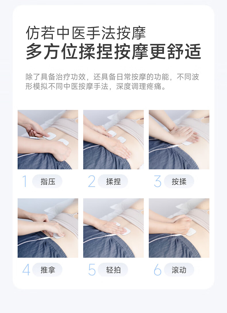 产品详情图