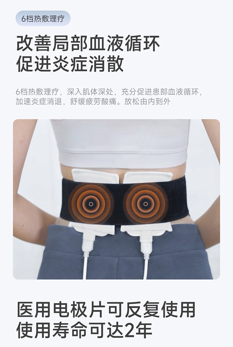 产品详情图
