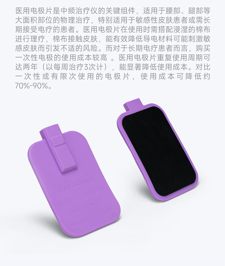 产品详情图