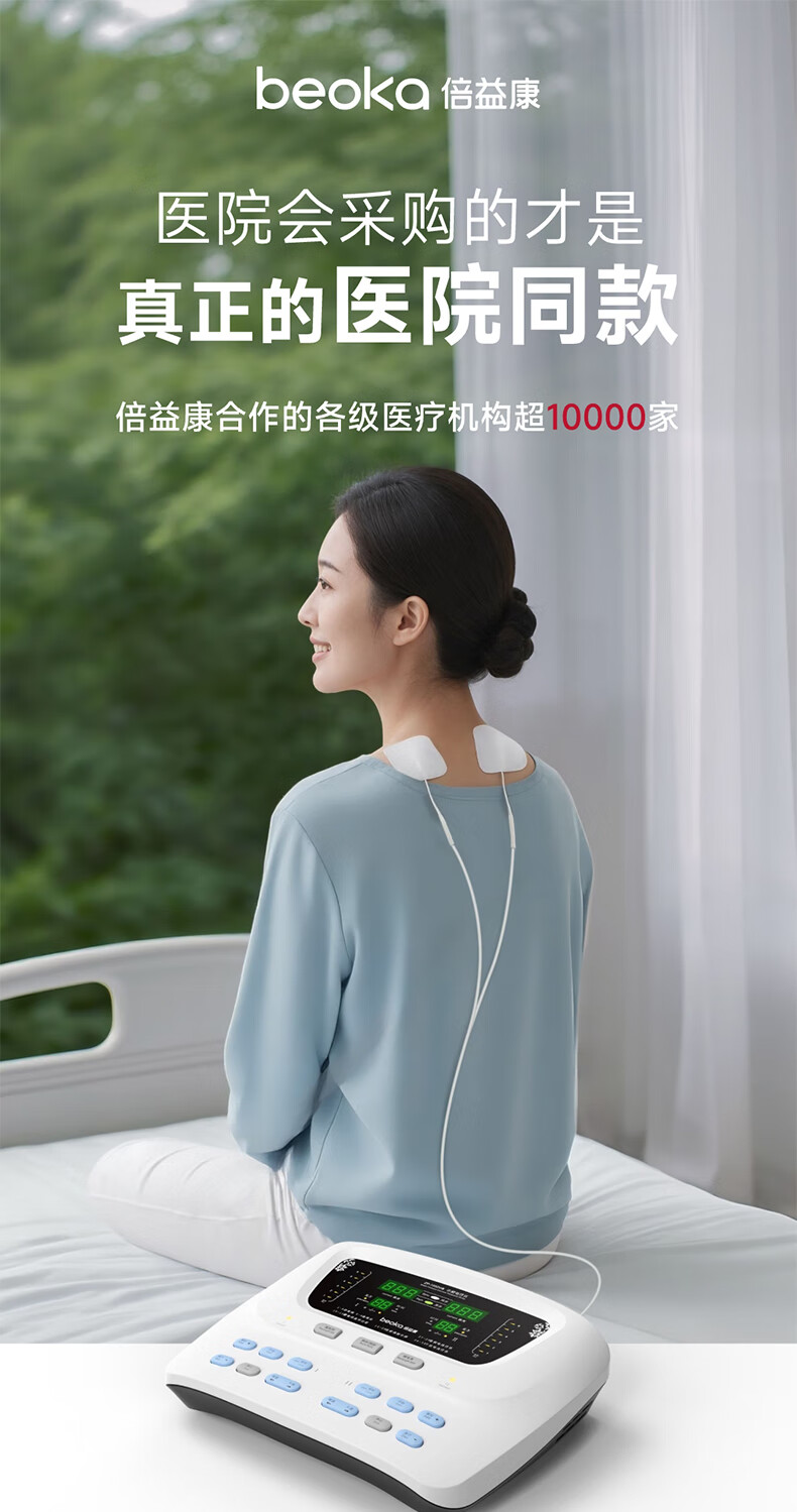 产品详情图