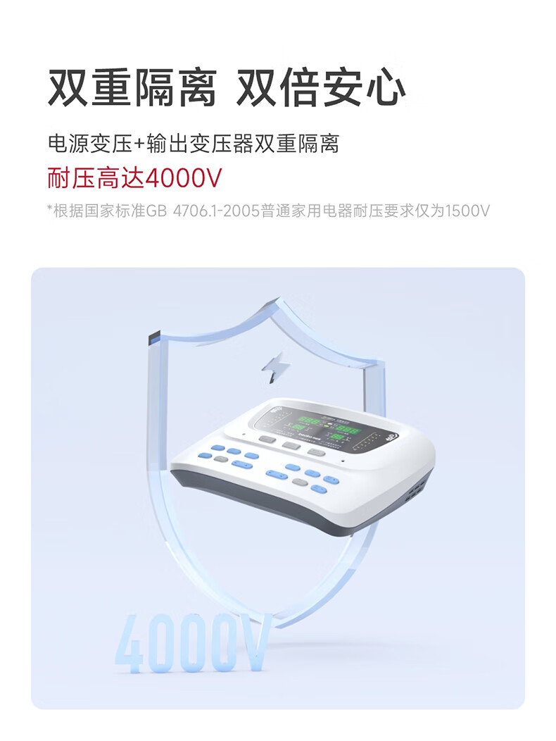 产品详情图