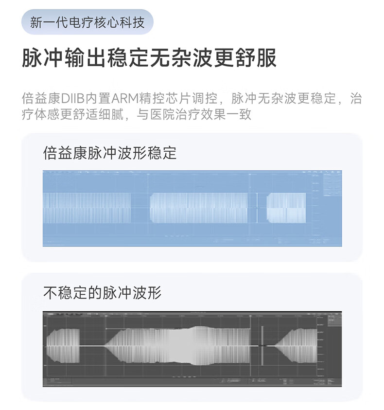 产品详情图