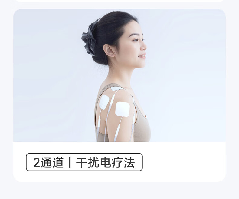 产品详情图