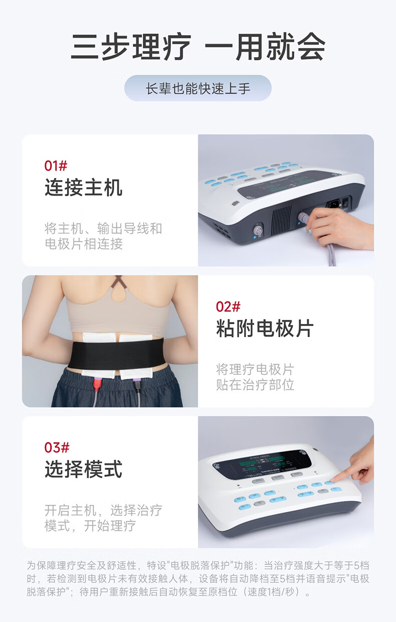 产品详情图