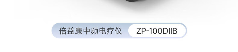 产品详情图