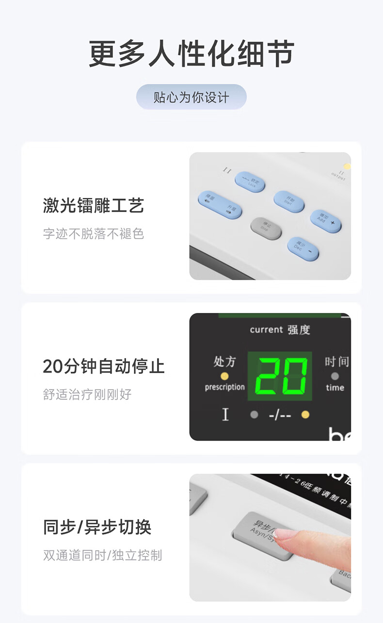 产品详情图