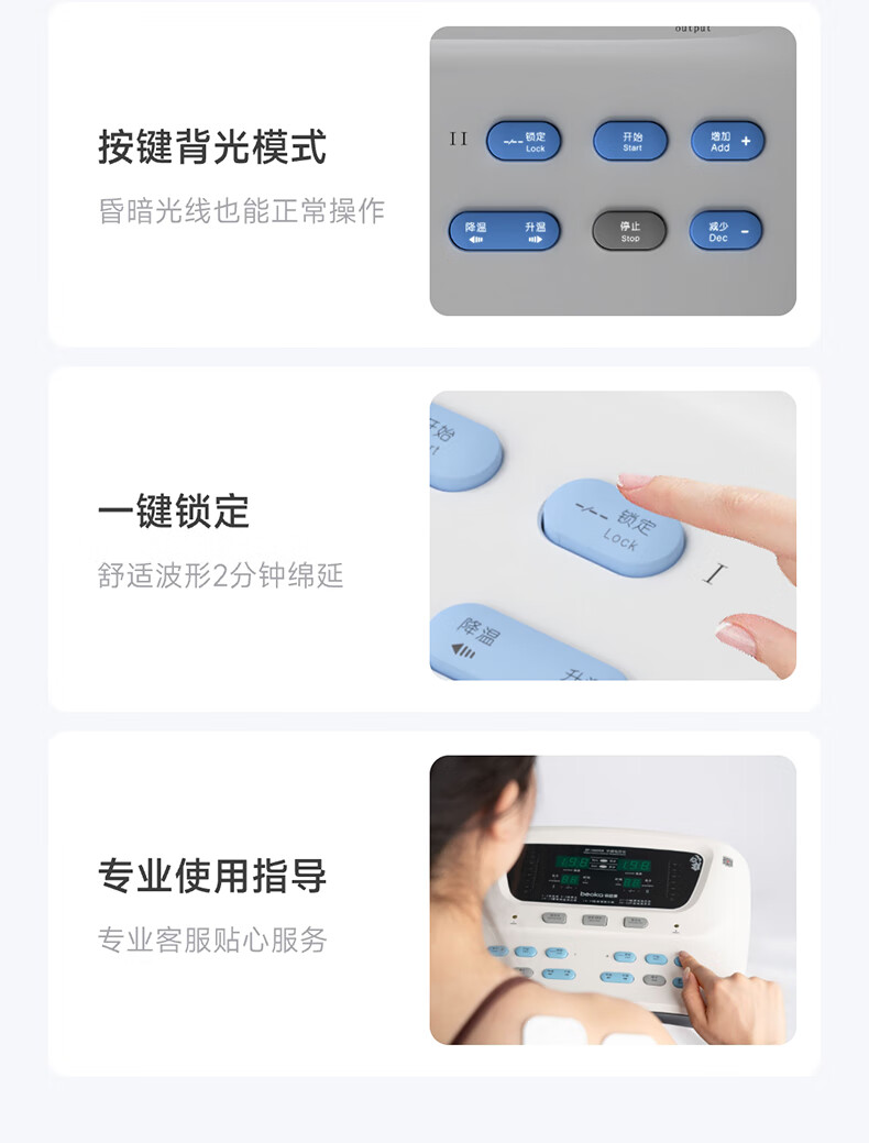 产品详情图