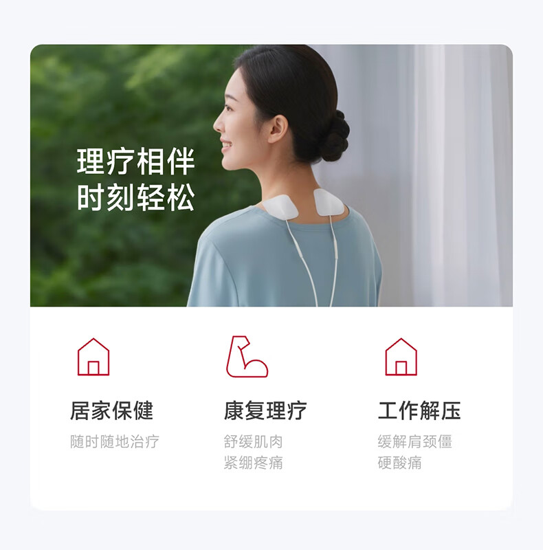 产品详情图