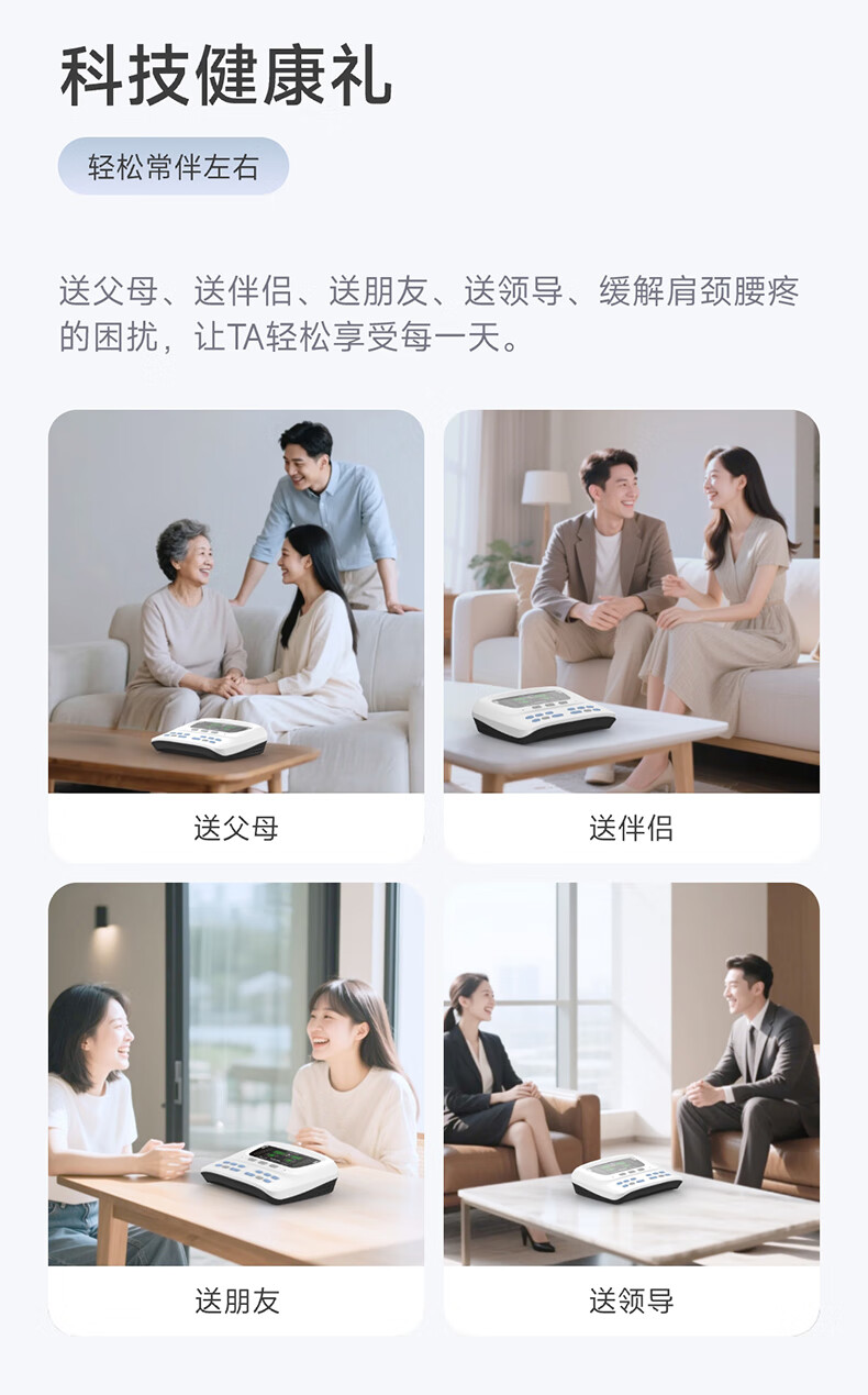产品详情图