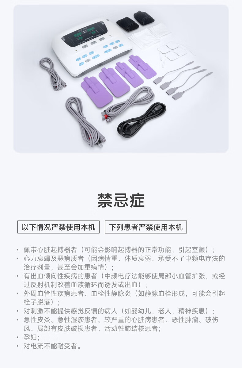 产品详情图