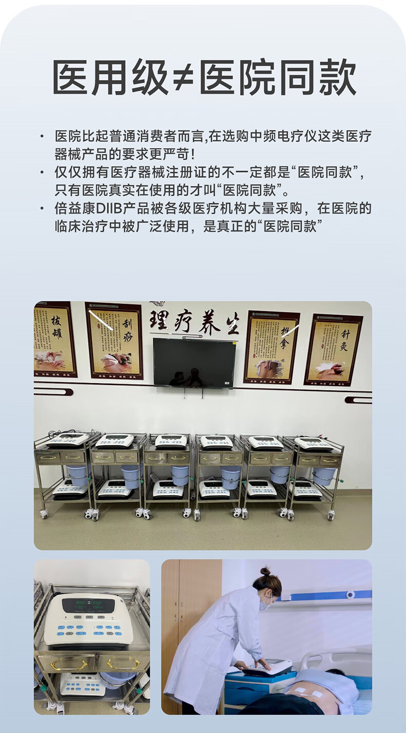 产品详情图