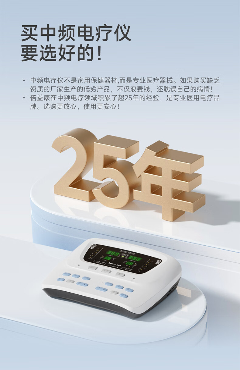 产品详情图