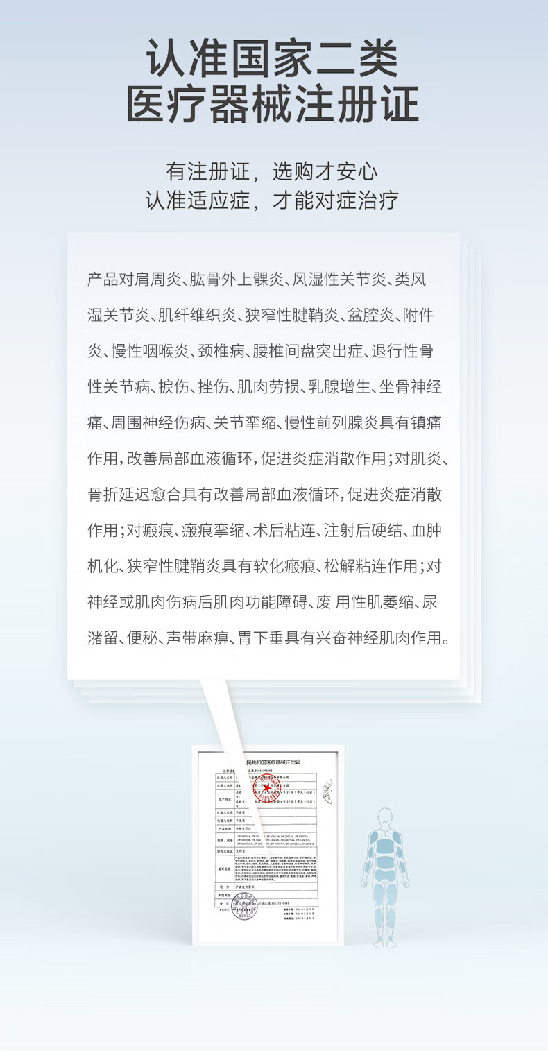 产品详情图