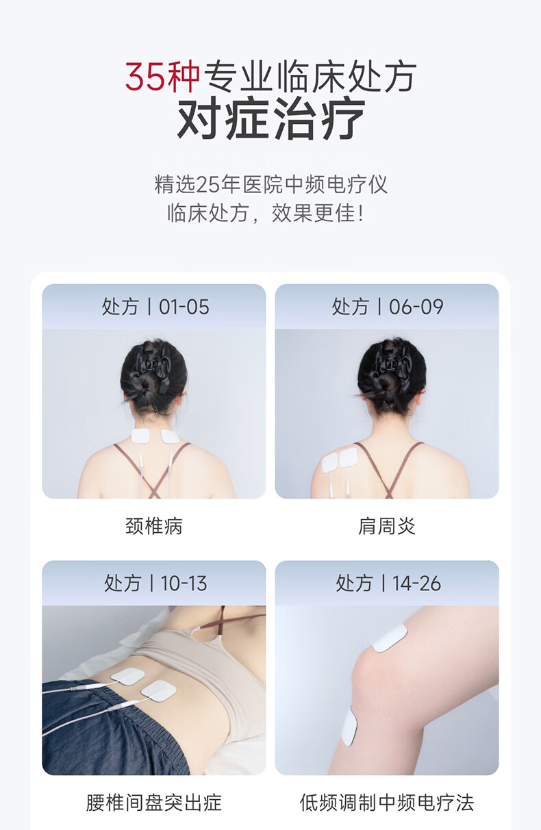产品详情图
