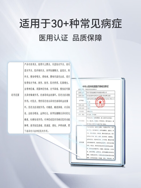 主图6