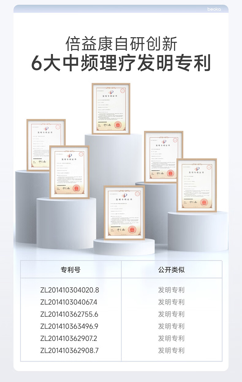 产品详情图