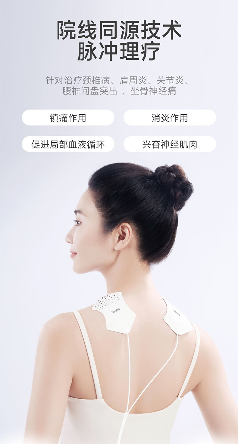 产品详情图
