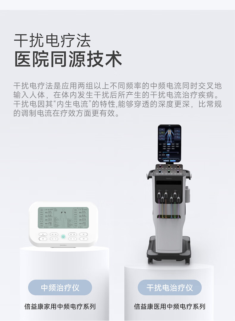 产品详情图