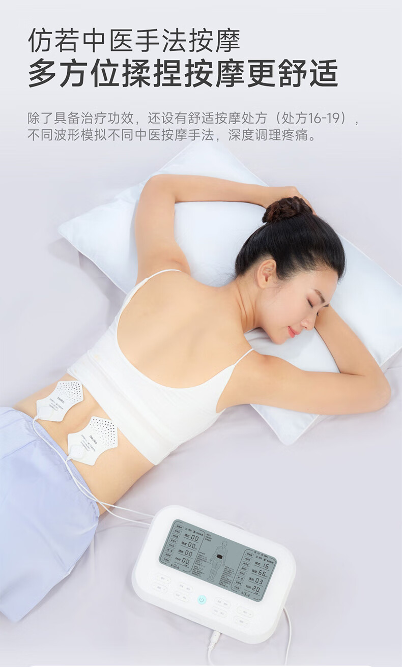 产品详情图