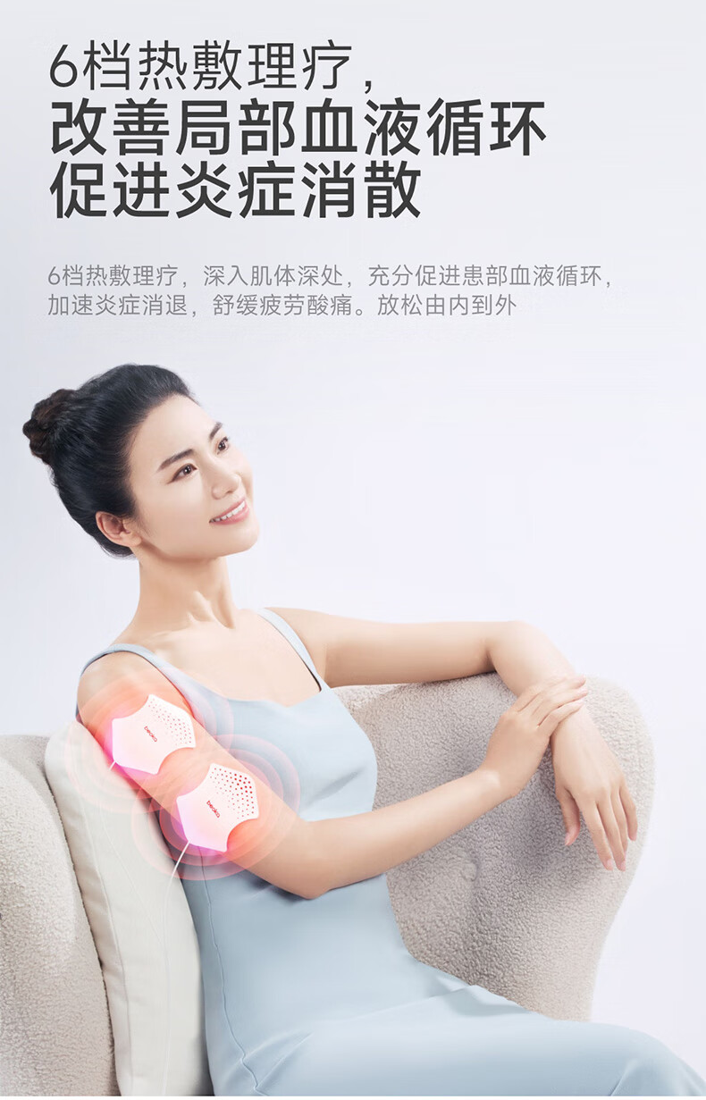 产品详情图