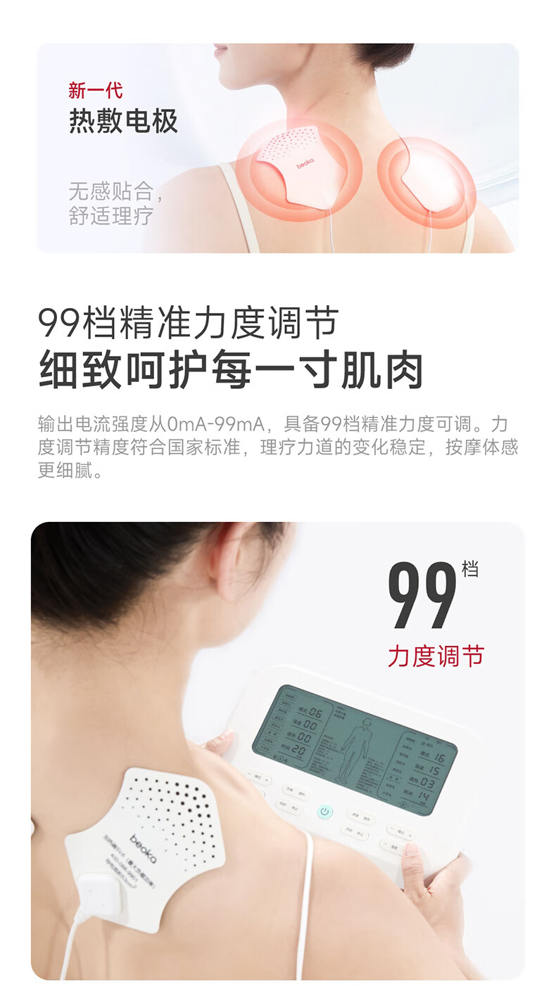 产品详情图