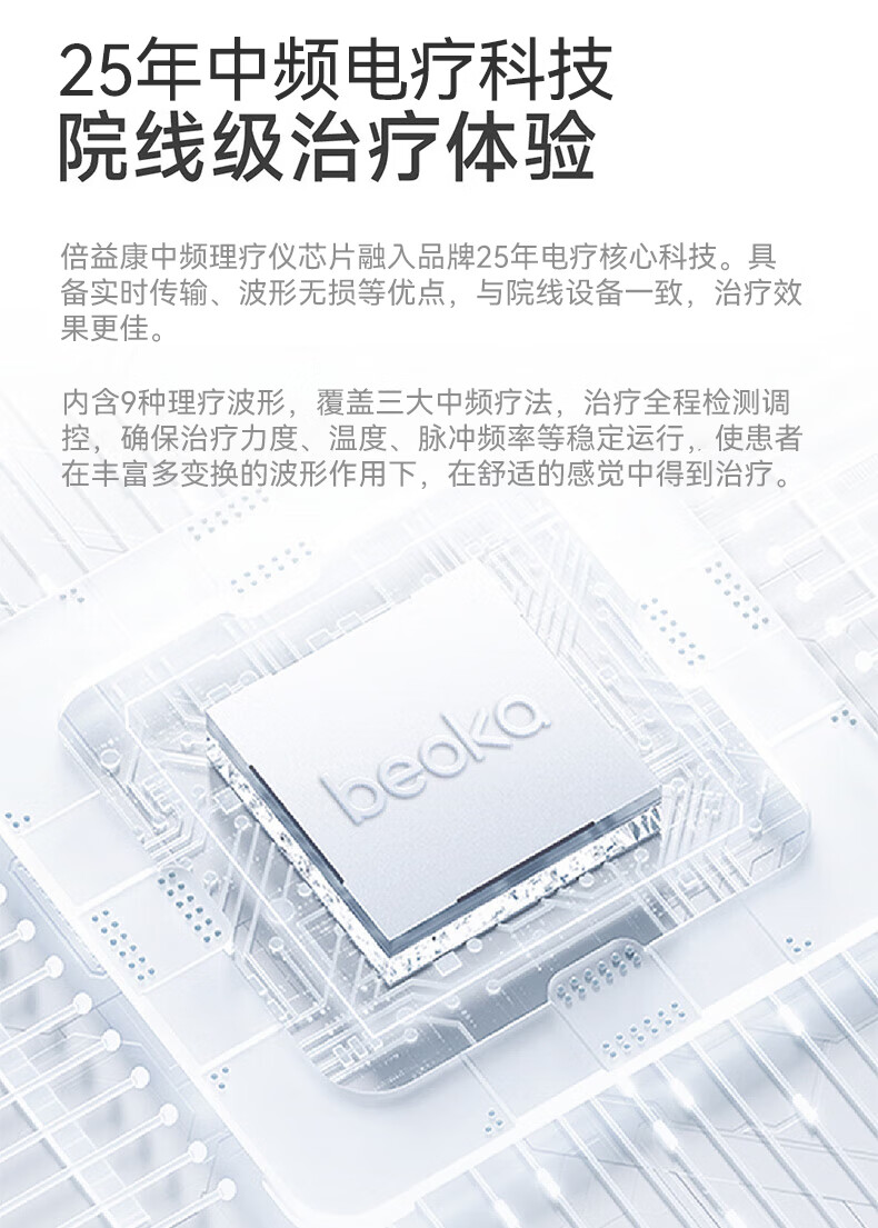 产品详情图