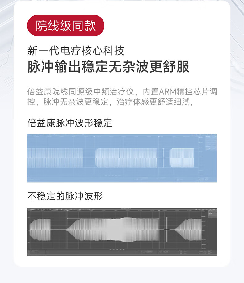产品详情图