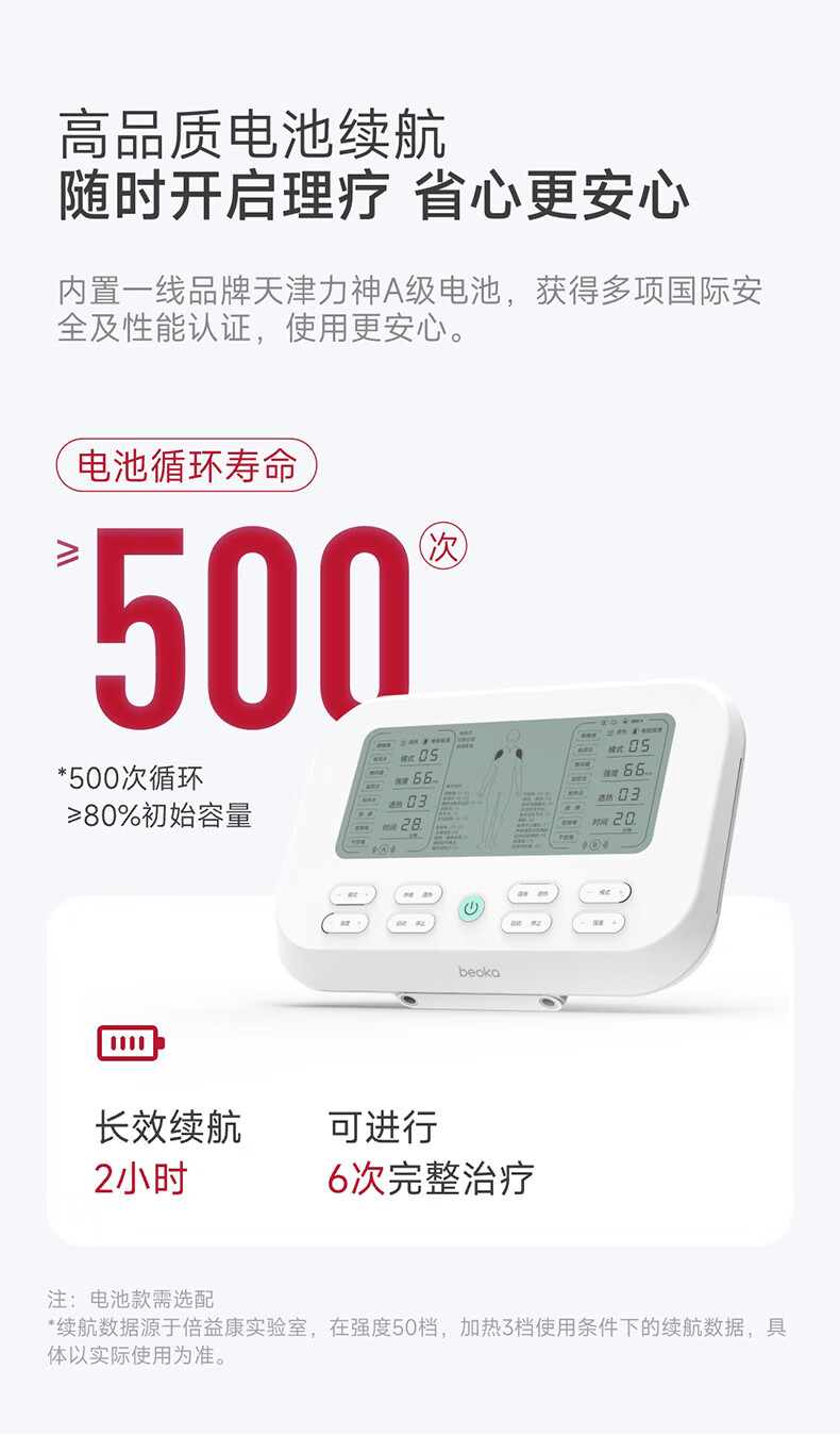 产品详情图
