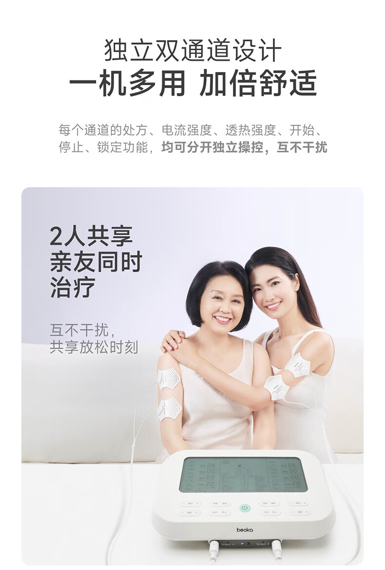 产品详情图