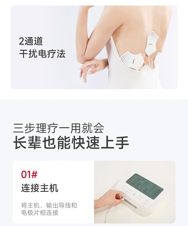 产品详情图