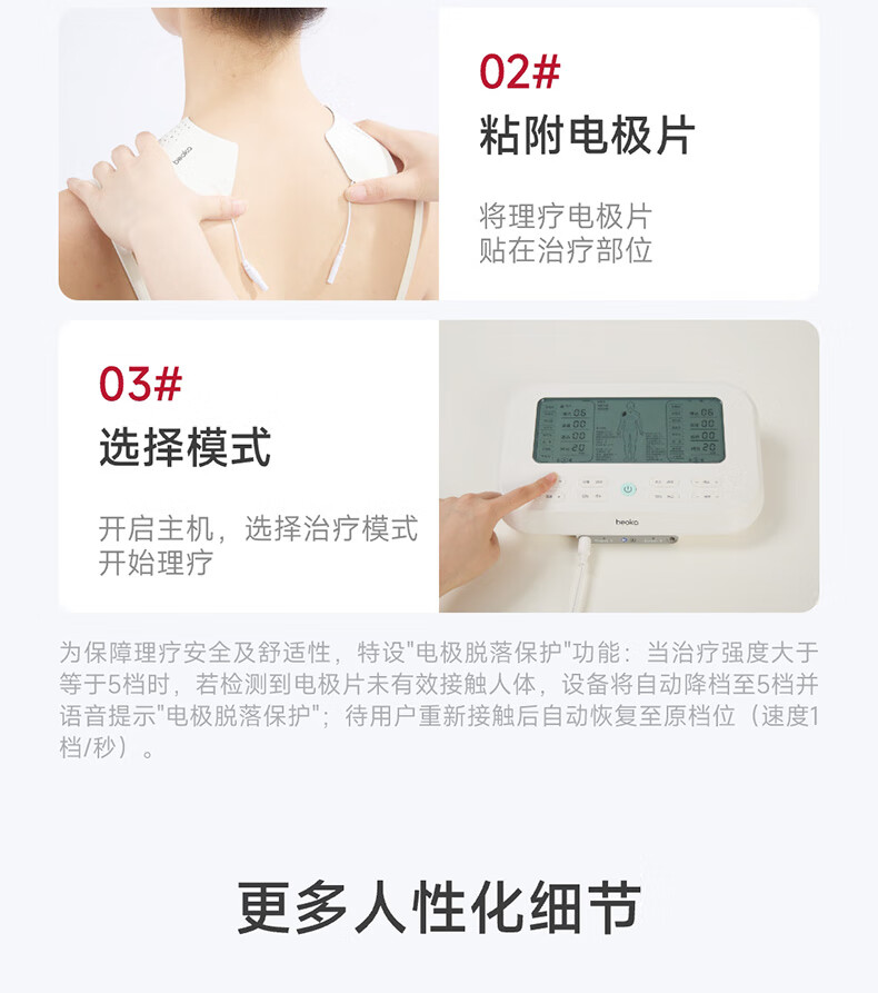 产品详情图