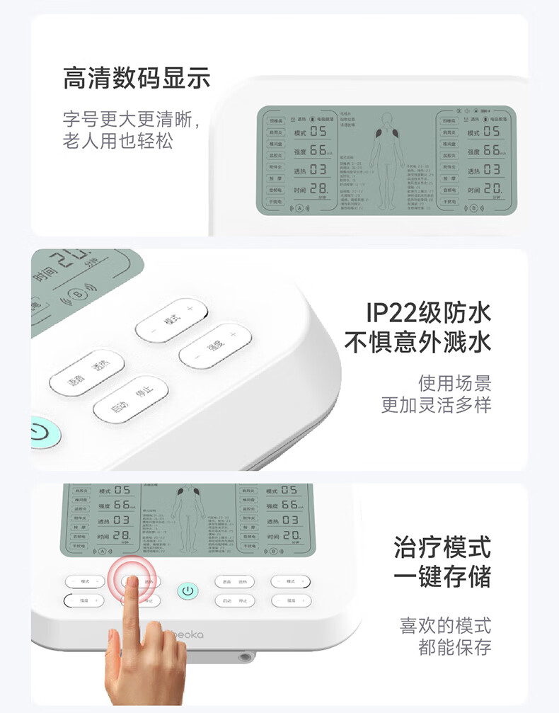 产品详情图