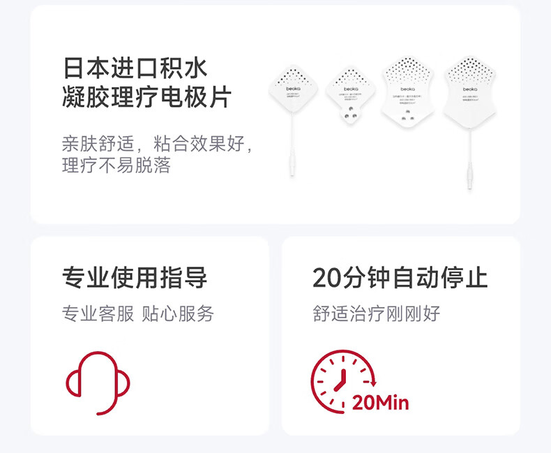 产品详情图