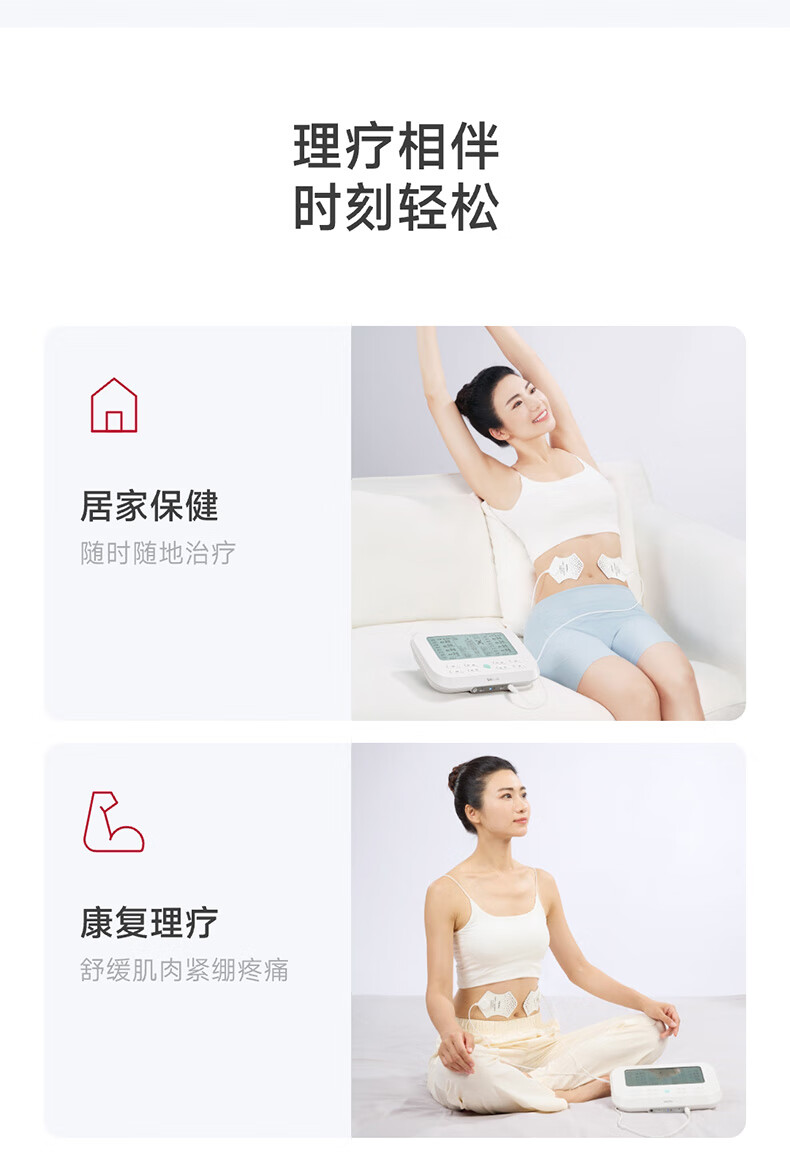 产品详情图