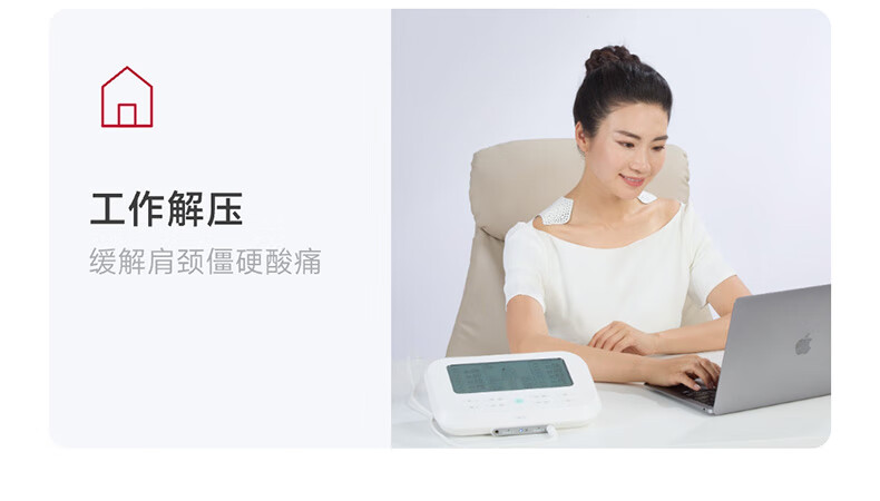 产品详情图