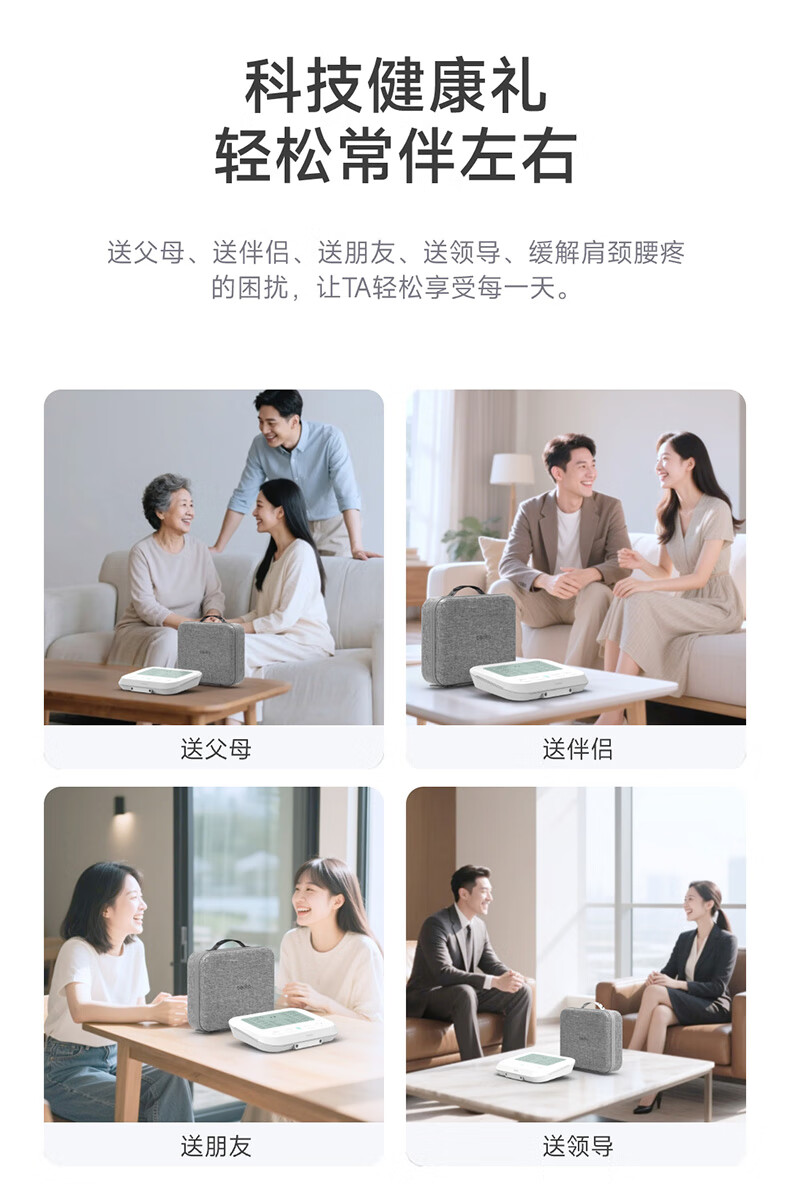产品详情图