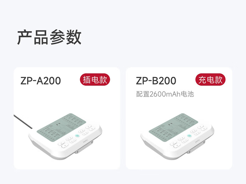 产品详情图