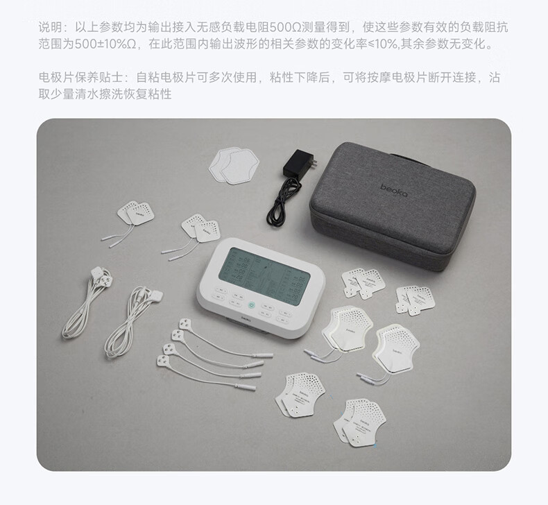产品详情图