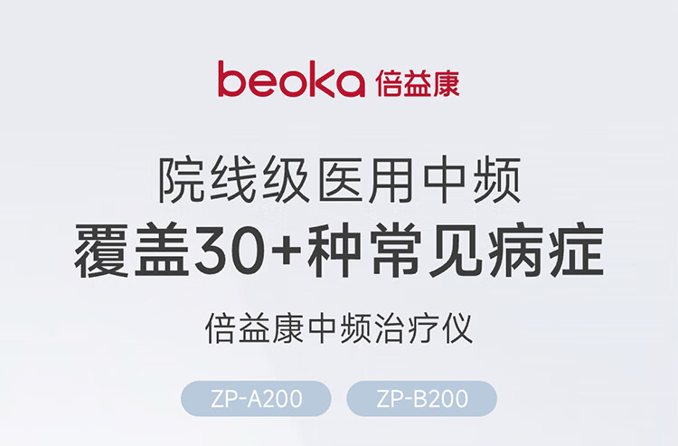 产品详情图