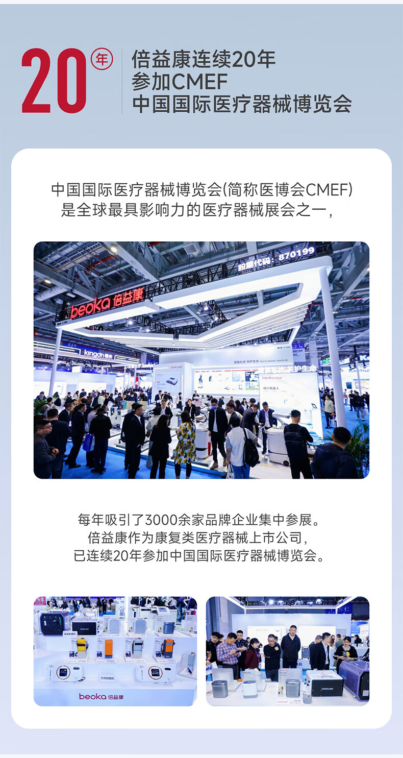 产品详情图