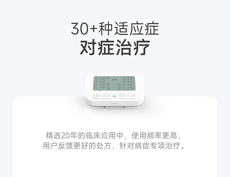 产品详情图