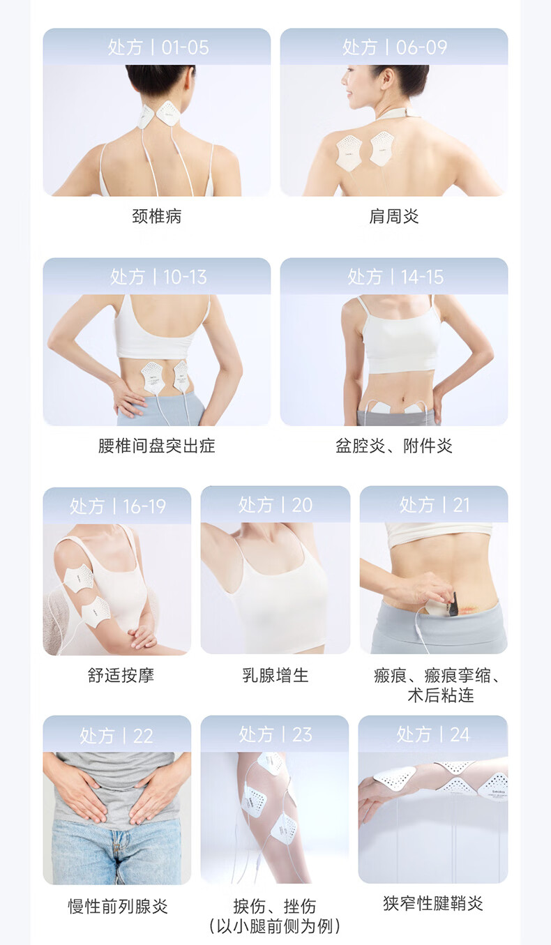 产品详情图