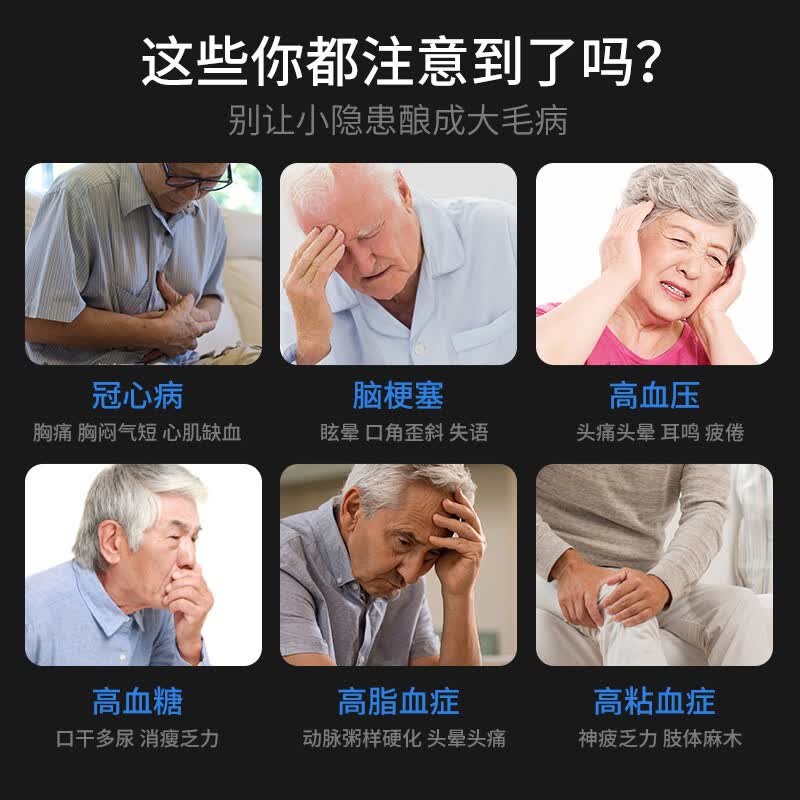 主图6