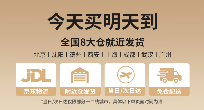 产品详情图